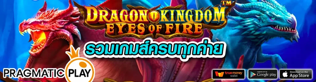 อีซี่ สล็อต